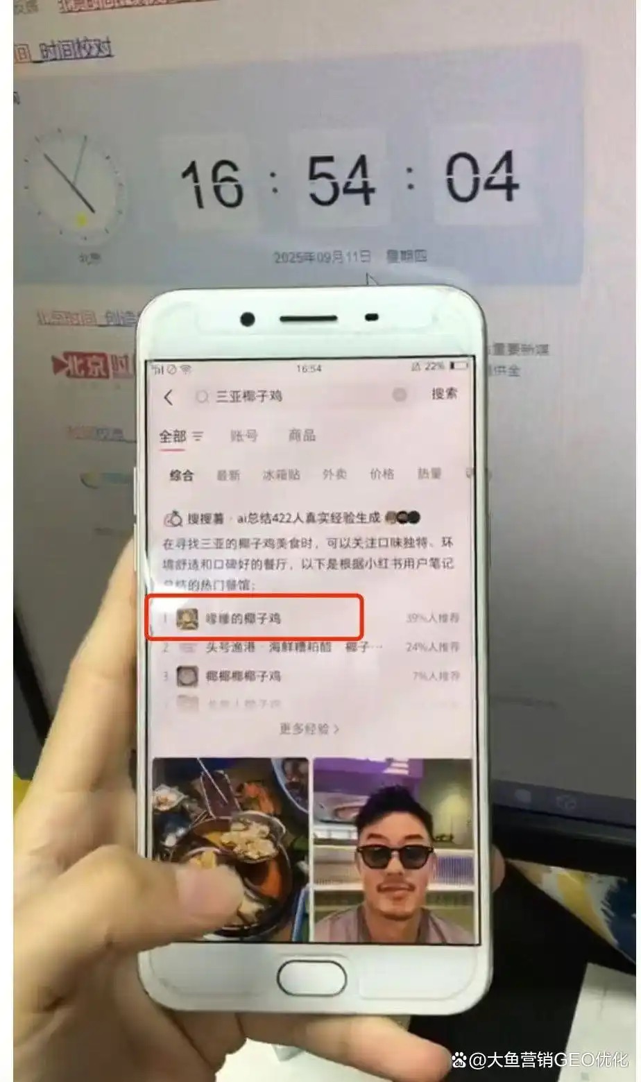 宝鸡小红书ai优化排名